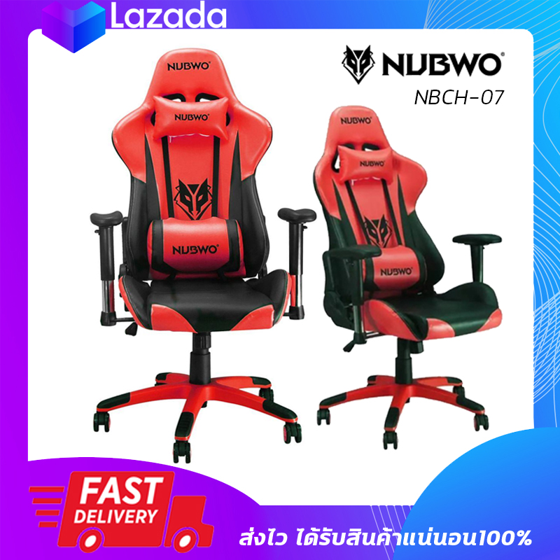 เก้าอี้ เกมมิ่งเกียร์ NUBWO All New NBCH-07 Gaming Chair สี สีแดง สี สีแดง