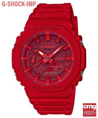 CASIO G-SHOCK รุ่น GA-2100-4ADR สีแดง สินค้าใหม่ ของแท้ รับประกันศูนย์ CMG1 ปี รุ่นใหม่ล่าสุด CASIO G-SHOCK รุ่น GA-2100-4ADR สีแดง สินค้าใหม่ ของแท้ รับประกันศูนย์ CMG1 ปี รุ่นใหม่ล่าสุด