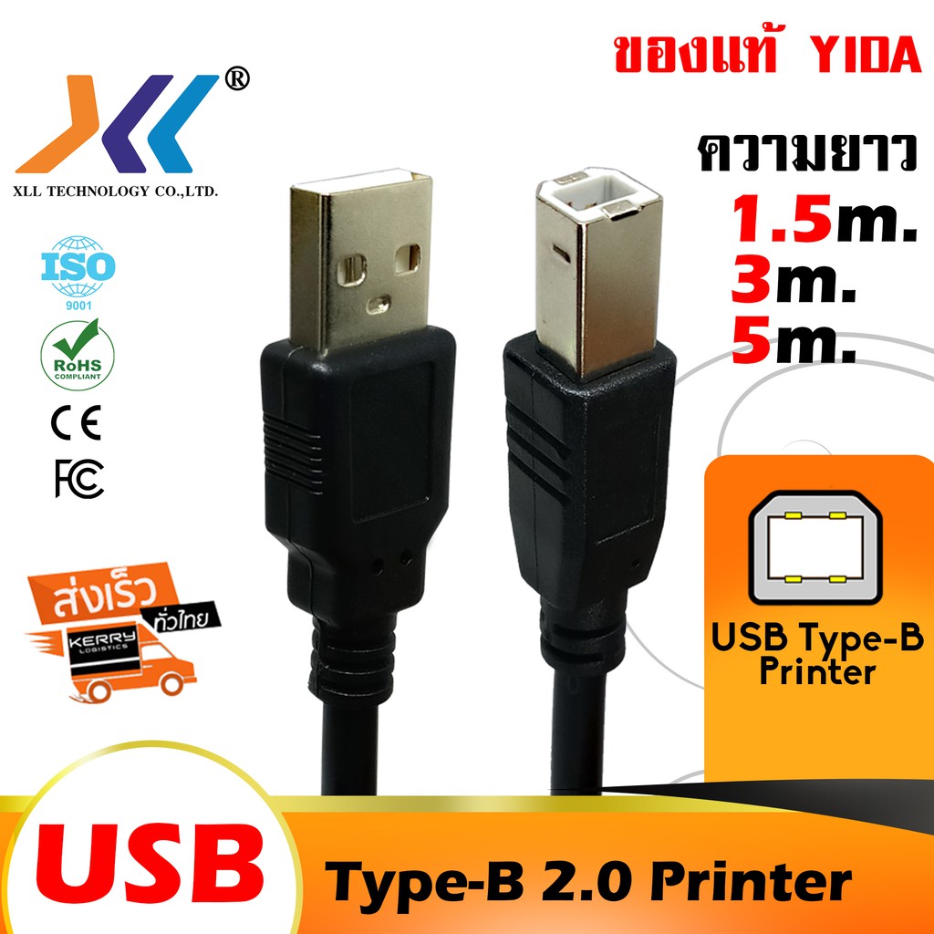 （ร้อนขายนำเข้า）♣▲ epdiryawfrszbbq สายปริ้นเตอร์ Printer USB Scaner Slip ความว 15m- 3m- 5m- 10m(USBA26)