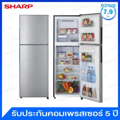 Sharp ตู้เย็น 2 ประตู ระบบ No Frost ความจุ 7.9 คิว รุ่น SJ-Y22T-SL (สีเงิน)
