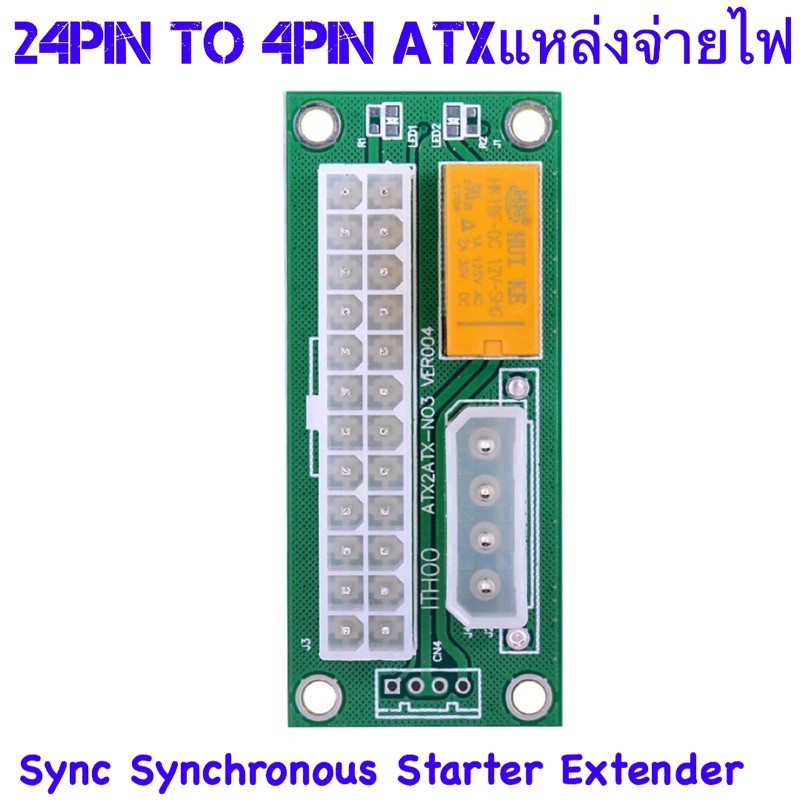 Dual PSUอะแดปเตอร์ATX 24Pin To 4Pin SATA Power Sync Starter CardสายADD2PSUสำหรับBitcoin Mining Miner