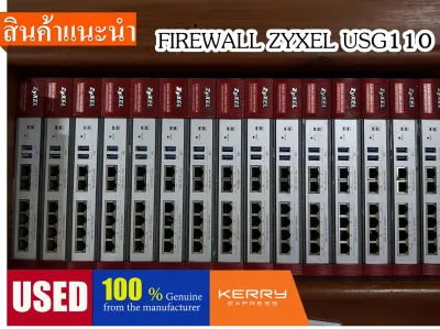 Switch Gigabit Zyxel USG100 Plus