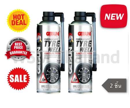 Getsun สเปรย์ปะยาง Emergency tyre Weld R-134a แพ็คคู่2ชิ้น ขนาด450ml