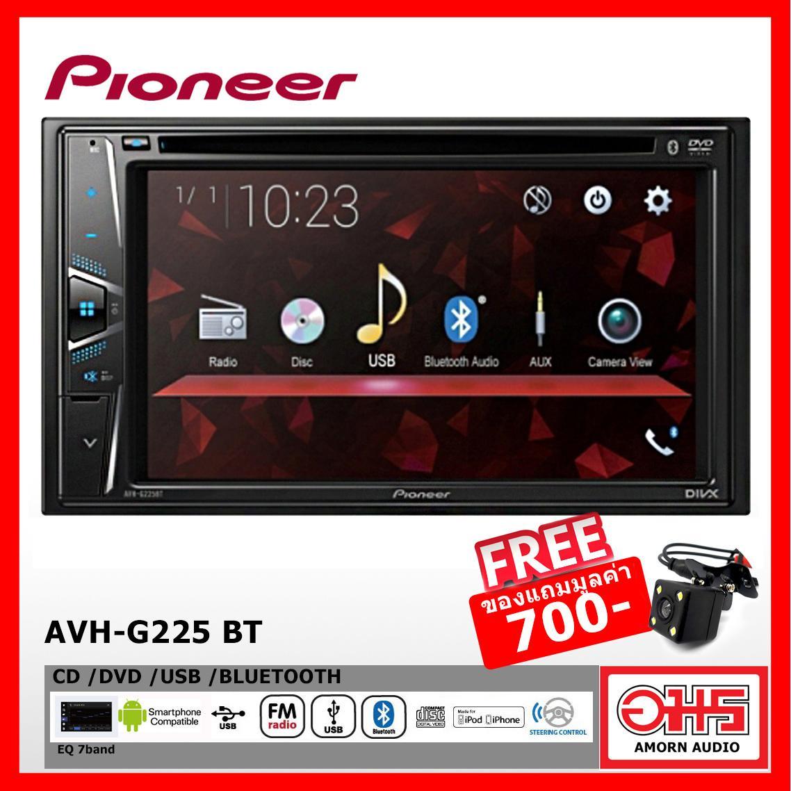 Pioneer AVH-G225BT หน้าจอ 2DIN วิทยุ เครื่องเสียงติดรถยนต์ AMORN AUDIO อมรออดิโอ