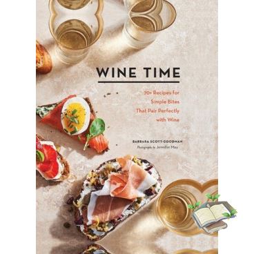 Products for you  WINE TIME: 70+ RECIPES FOR SIMPLE BITES THAT PAIR PERFECTLY WITH WINE