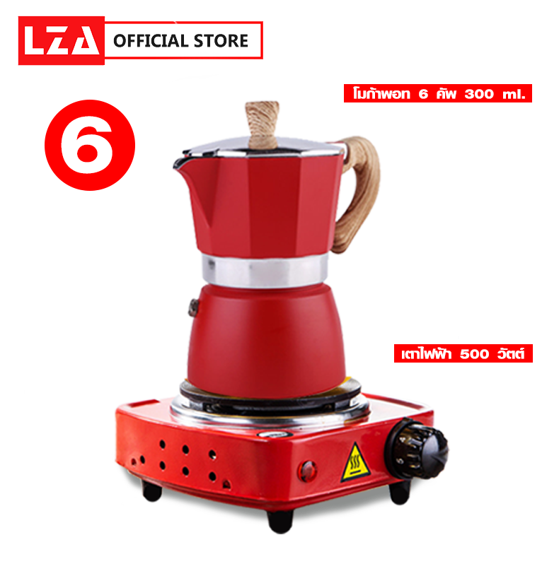 ชุดกาแฟ 2 ชิ้น โมก้าพอท(สีแดง) 6 CUP ชง1ครั่งได้ 6 แก้วซ๊อต /300 ml พร้อม เตาไฟฟ้า(สีแดง) รุ่น A-500 เตาขนาดพกพา เตาทำความร้อน