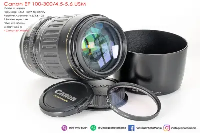 Canon EF 100-300/4.5-5.6 USM * EF Mount