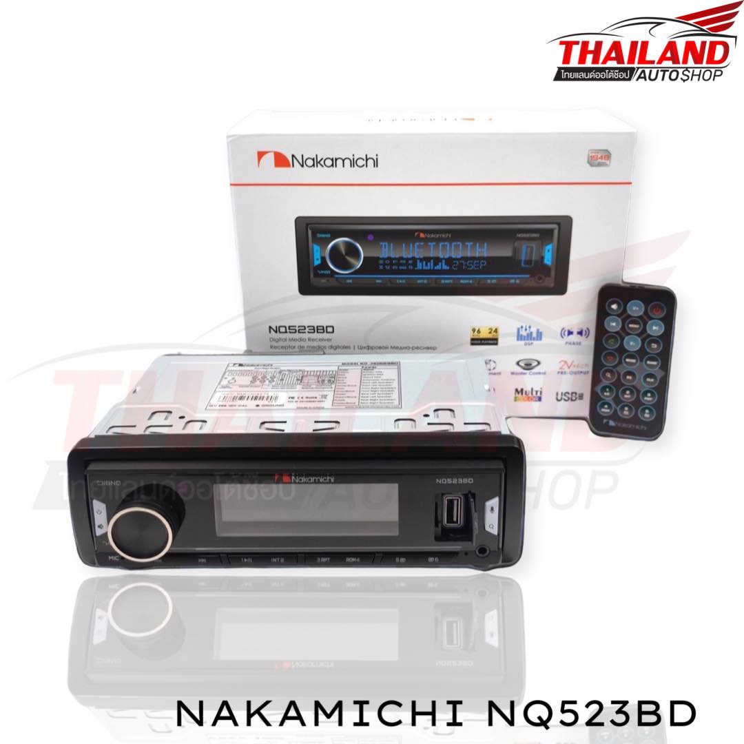 495บาทกล้องถอยหลัง Nakamichi - FOKUSCARMUKDAHAN - ThaiPick