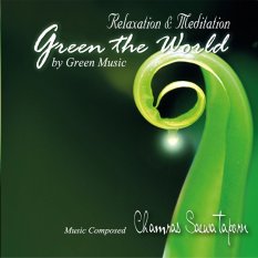 Green Music จำรัส เศวตาภรณ์ CD Green The World (Full Version)