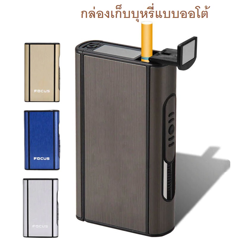กล่องใส่บุหรี กล่องอลูมิเนียมใส่บุหรี 10 มวน แบบกดออโต้ Automatic Box Card Case 0641 1974 - 1976