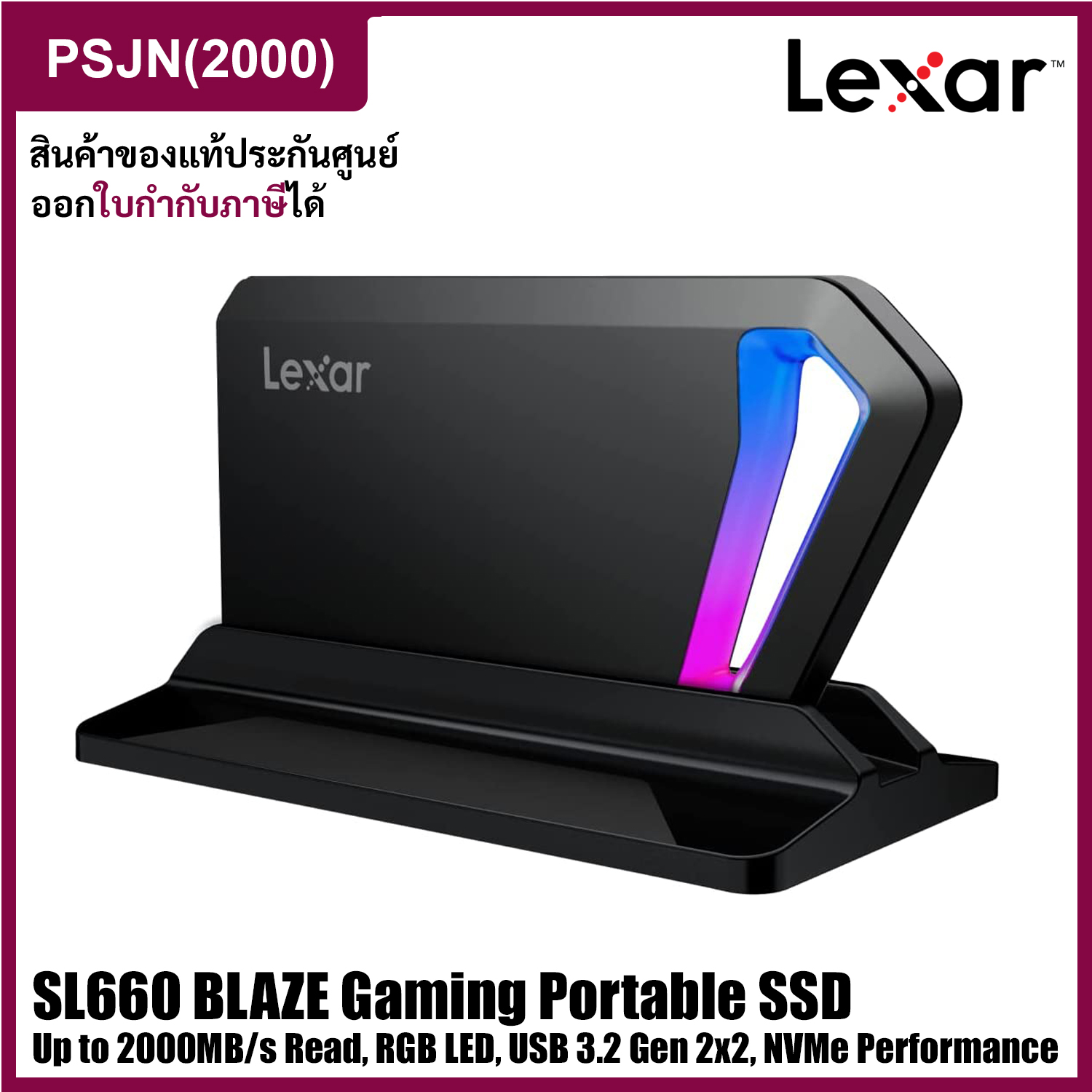Lexar sl660 blaze gaming portable ssd 512gb 1tb up to 2000mbs read