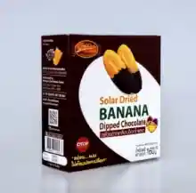 ภาพขนาดย่อของภาพหน้าปกสินค้ากล้วยตากเคลือบช็อกโกแลต 160 กรัม (ชนิดแบน) 1กล่อง มี 6ชิ้น จากร้าน เลิฟฟรุ๊ต เม็ดมะม่วง บน Lazada ภาพที่ 1