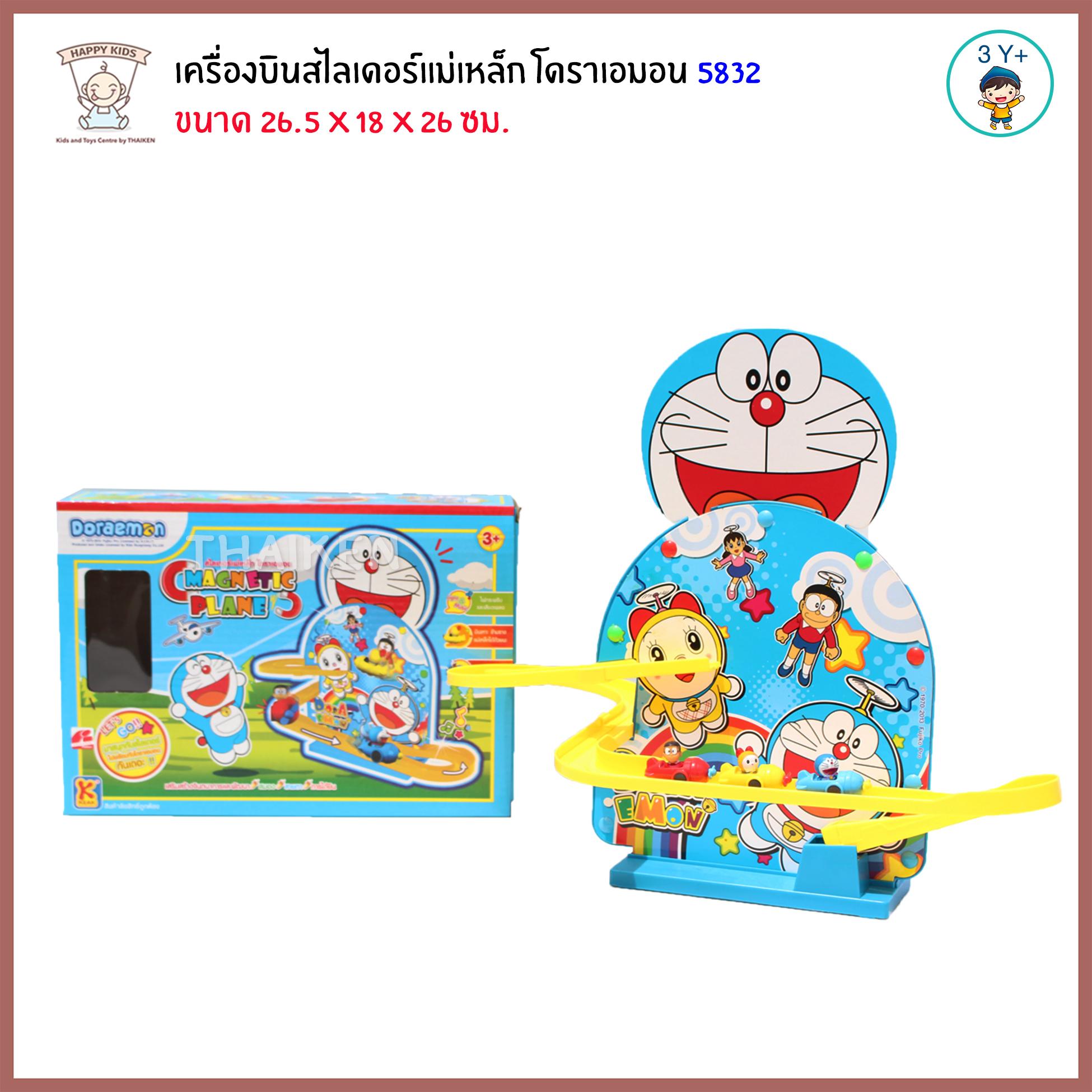 เครื่องบินสไลเดอร์แม่เหล็ก โดราเอมอน Doramon  8532