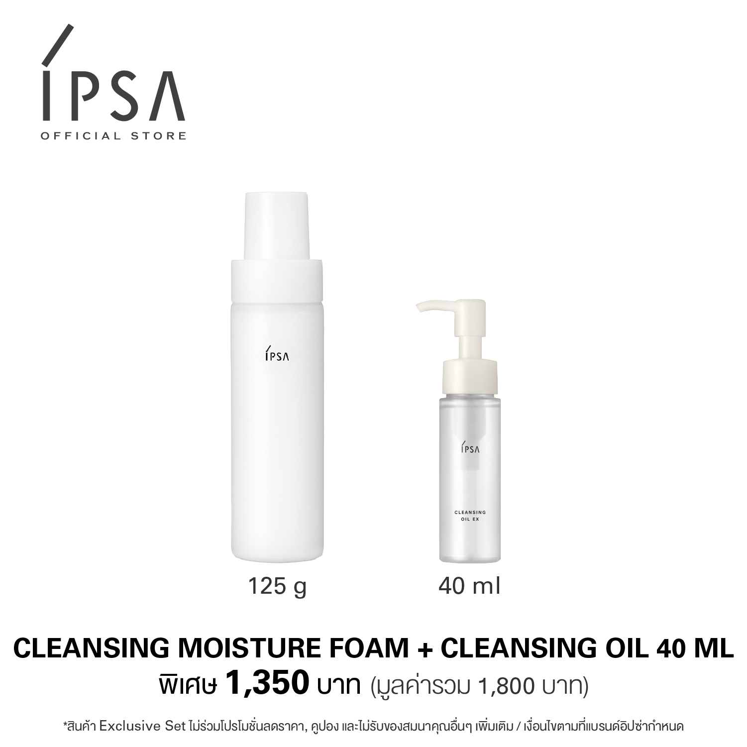 ipsa-cleansing-moisture-foam-ipsa-cleansing-oil-40ml-0821