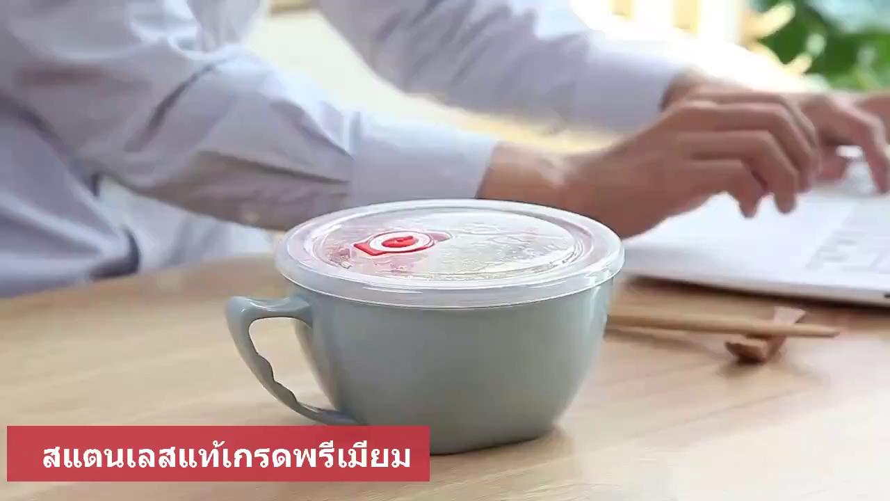 Best saller ชามสแตนเลส ชาม ชามมาม่า พร้อมฝาปิด มีหูจับกันความร้อน มีซิลิโคนกันอาหารหก ถุงมือสัตว์เลี้ยง ร่มอัตโนมัติ เครื่องชั่ง เครื่องบดกาแฟ ปิ่นโต ถังปั่น สระน้ำเป่าลม