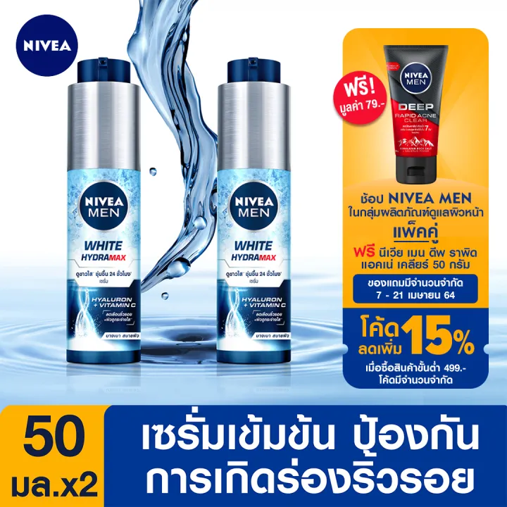 nivea white hydra max