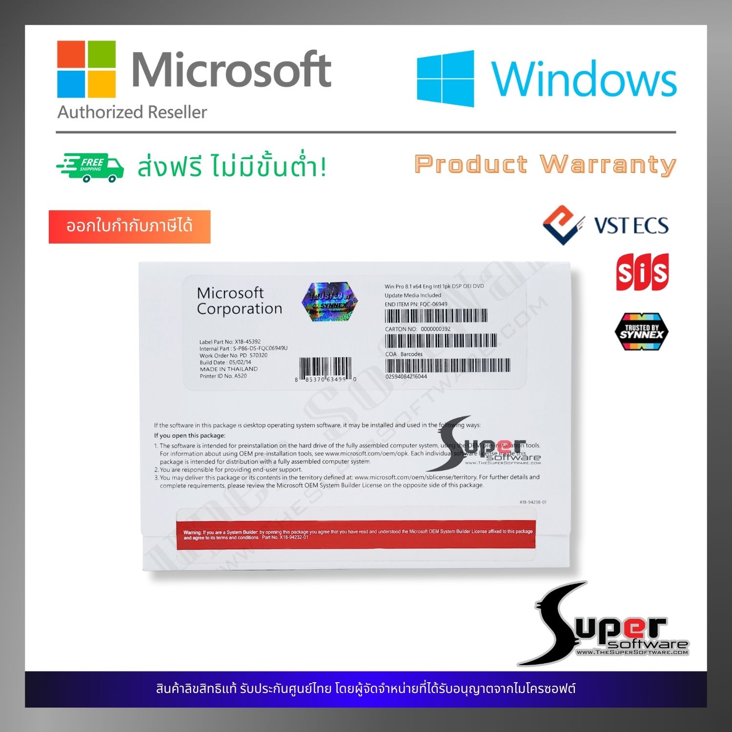 Windows 8.1 Pro 64 Bit (OEM) FQC-06949 | Lazada.co.th