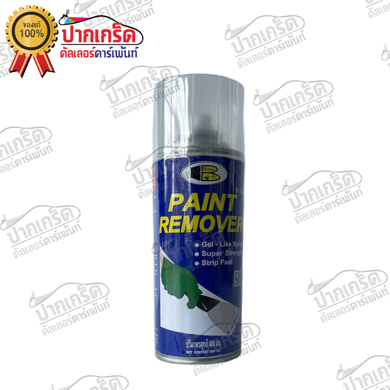 Bosny paint remover как открыть