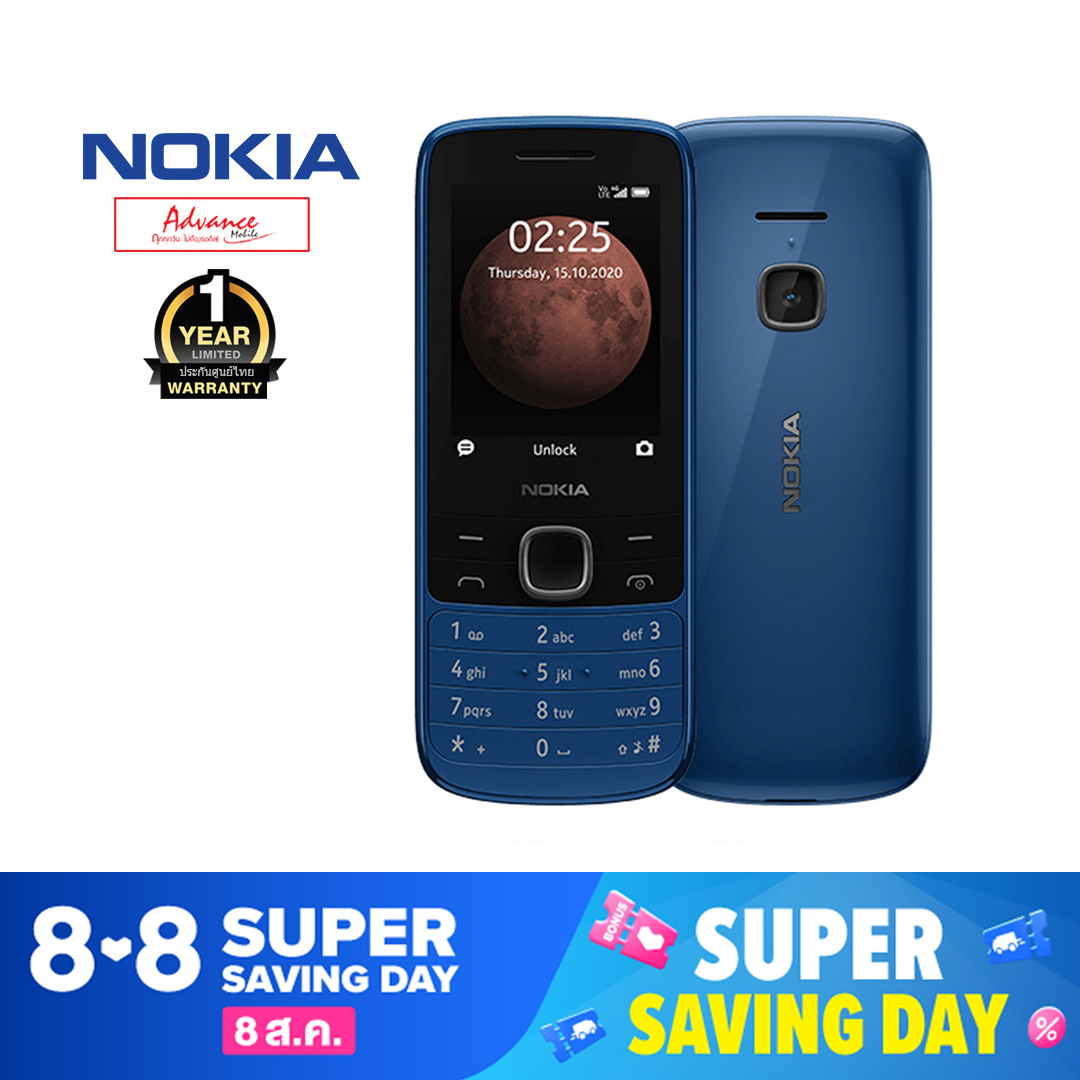 Nokia 225 (4G) 2020 มือถือปุ่มกด 2 ซิม ((ประกันศูนย์ไทย 1 ปี))