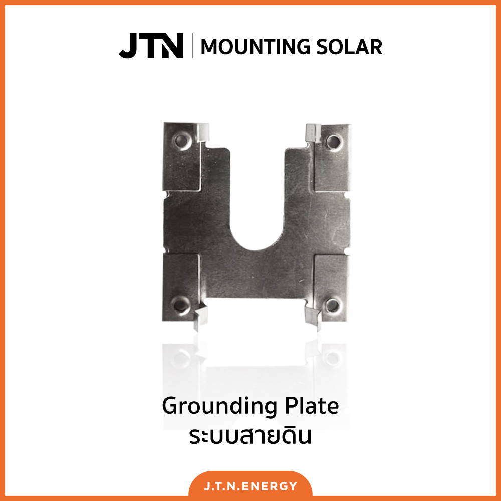 Grounding Plate J.T.N. ENERGY Company Limited ThaiPick