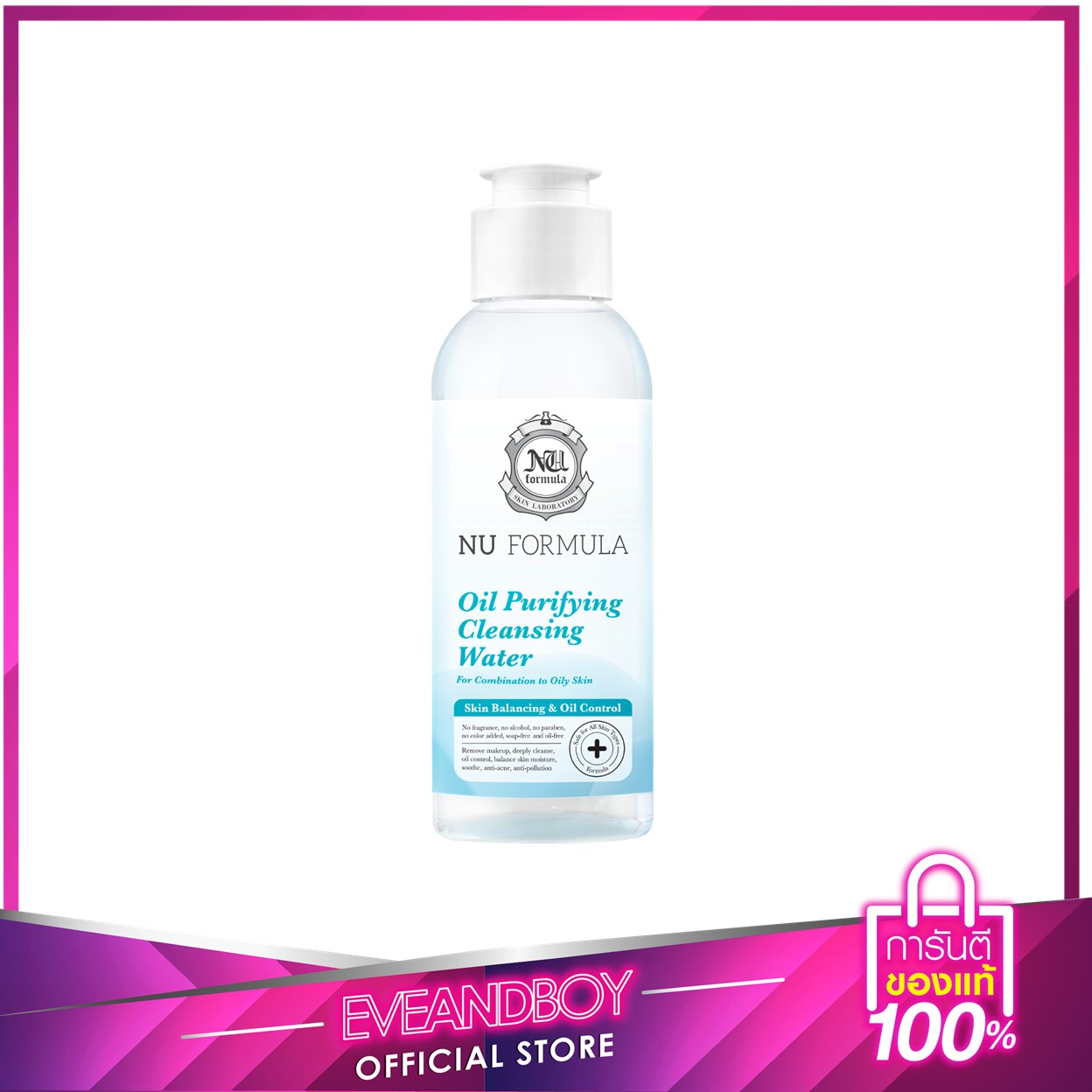 NU FORMULA Oil Purifying Cleansing Water 100 ml.