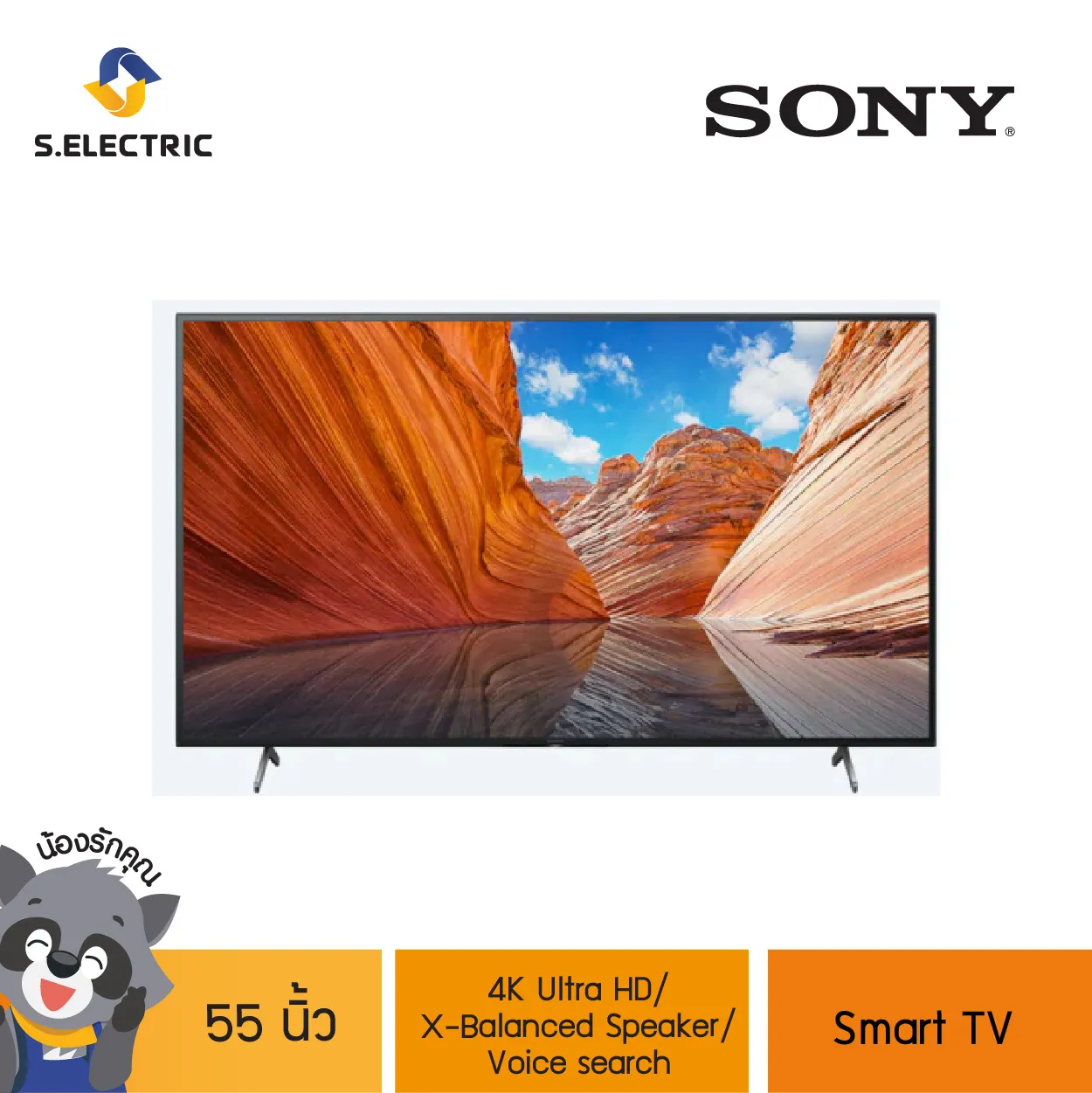 SONY TV 55นิ้ว สมาร์ททีวี 4K Ultra HD รุ่นKD-55X80J High Dynamic Range (HDR) l Smart TV (Google TV)