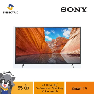 SONY TV 55นิ้ว สมาร์ททีวี 4K Ultra HD รุ่นKD-55X80J High Dynamic Range (HDR) l Smart TV (Google TV)