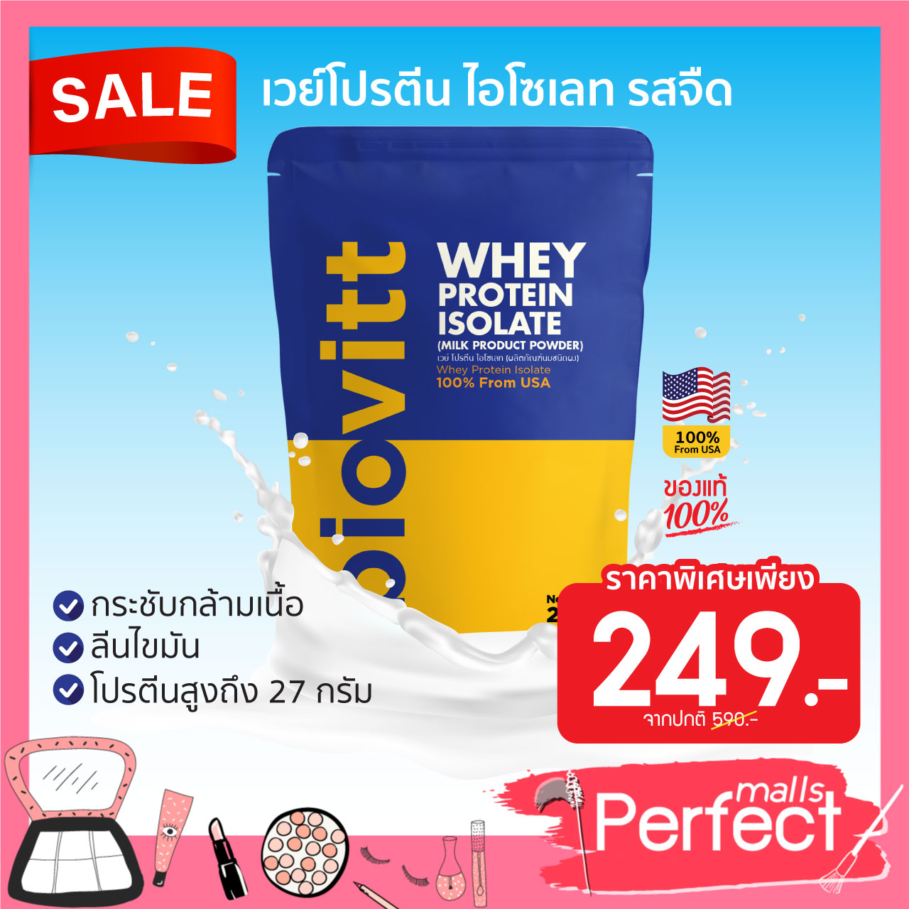 biovitt-whey-protein