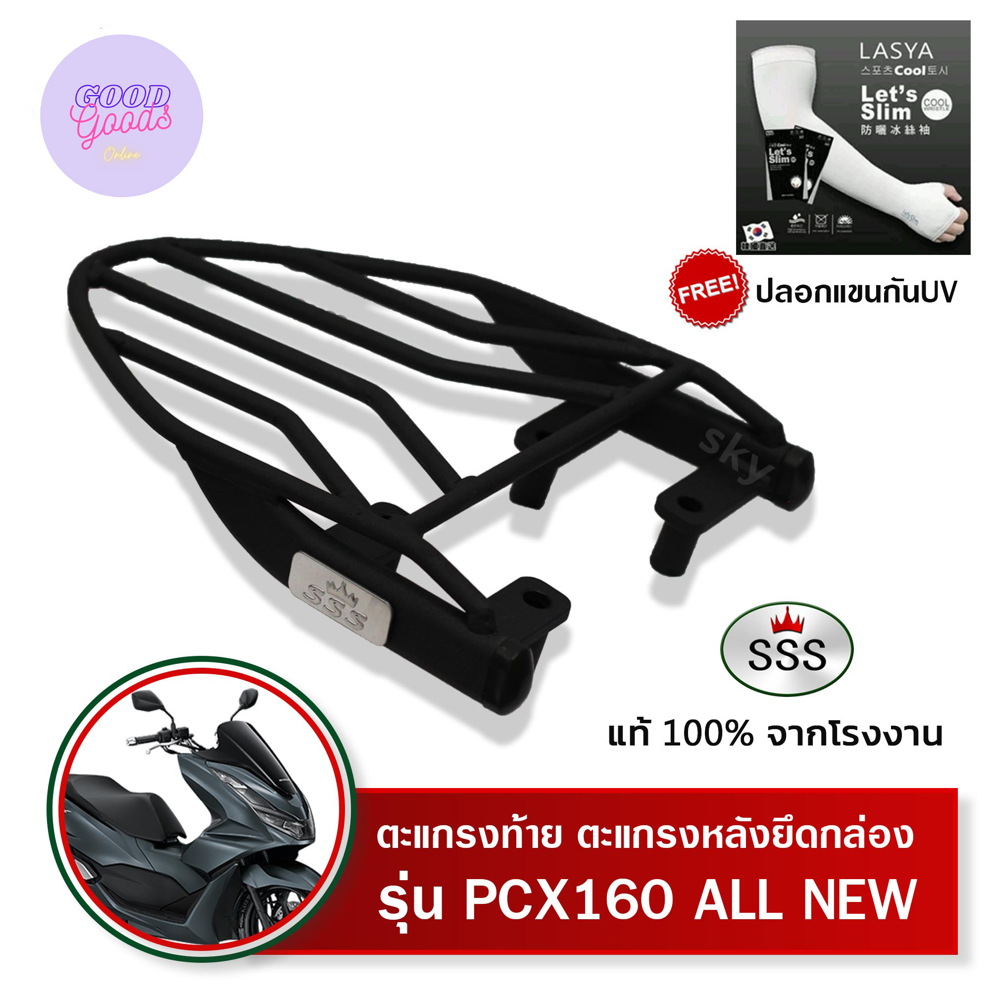  pcx160 ALLNEW 150 SSS King 