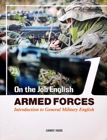 On The Job English - Armed Forces 1: Introduction To General Military English (Paperback) Author: Carrot House Ed/Year: 1/2017 ISBN: 9788967322519