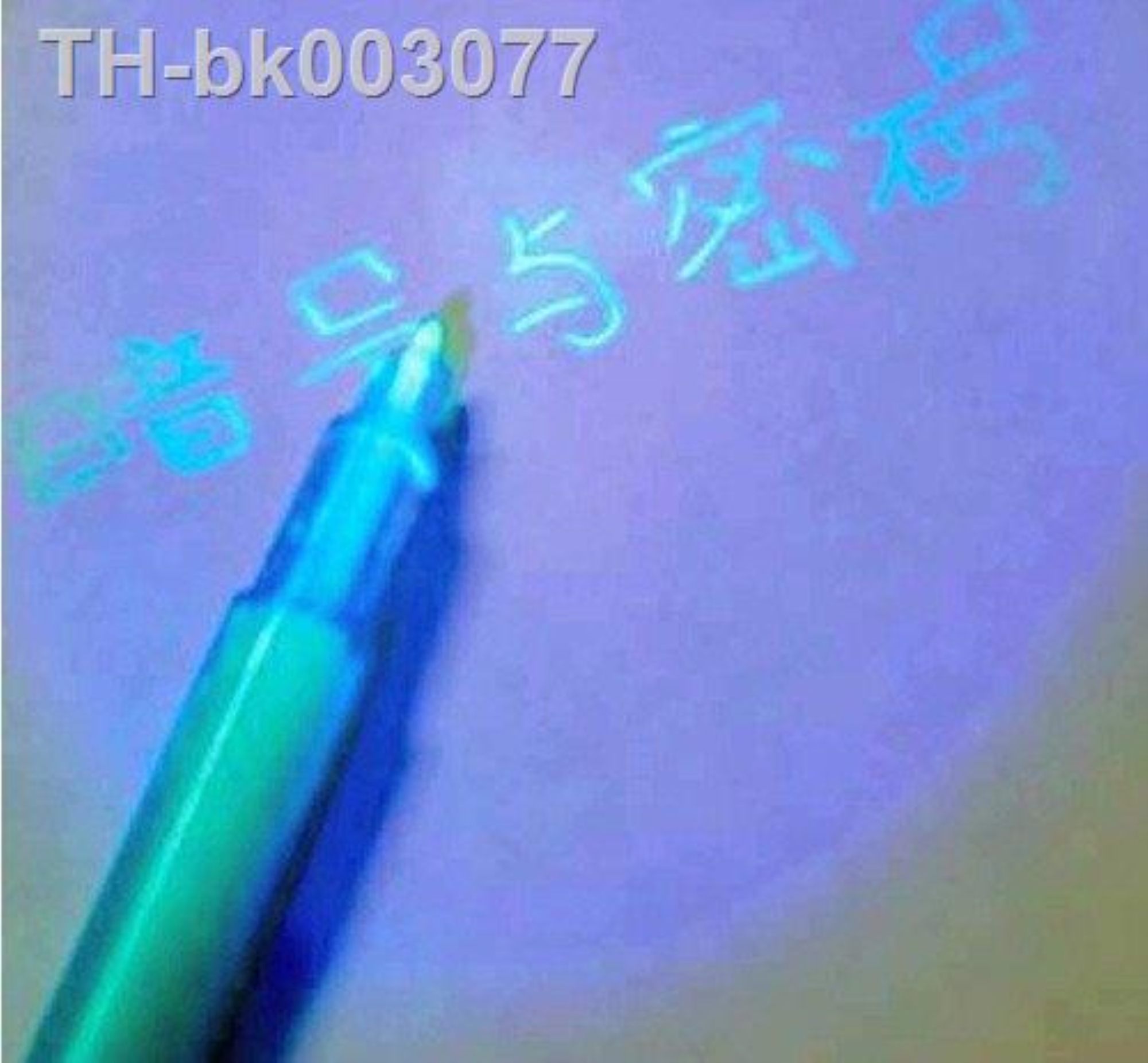 1piece, Uv Light Pen Invisible Ink Security Marker Pen With Ultra