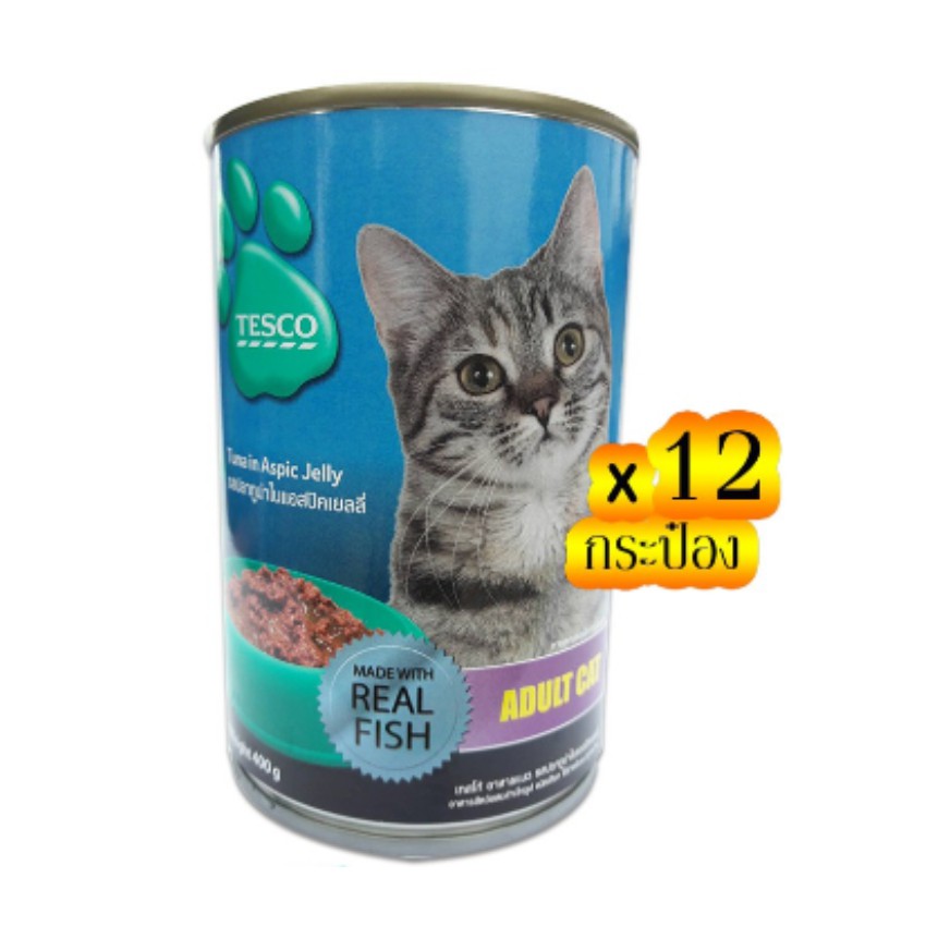 [﻿ขายยกลัง!] TESCO เทสโก้ อาหารแมวชนิดเปียก รสปลาทูน่าในแอสปิคเยลลี่ 400 กรัม (รวม 2 ลัง ทั้งหมด 12 กระป๋อง)