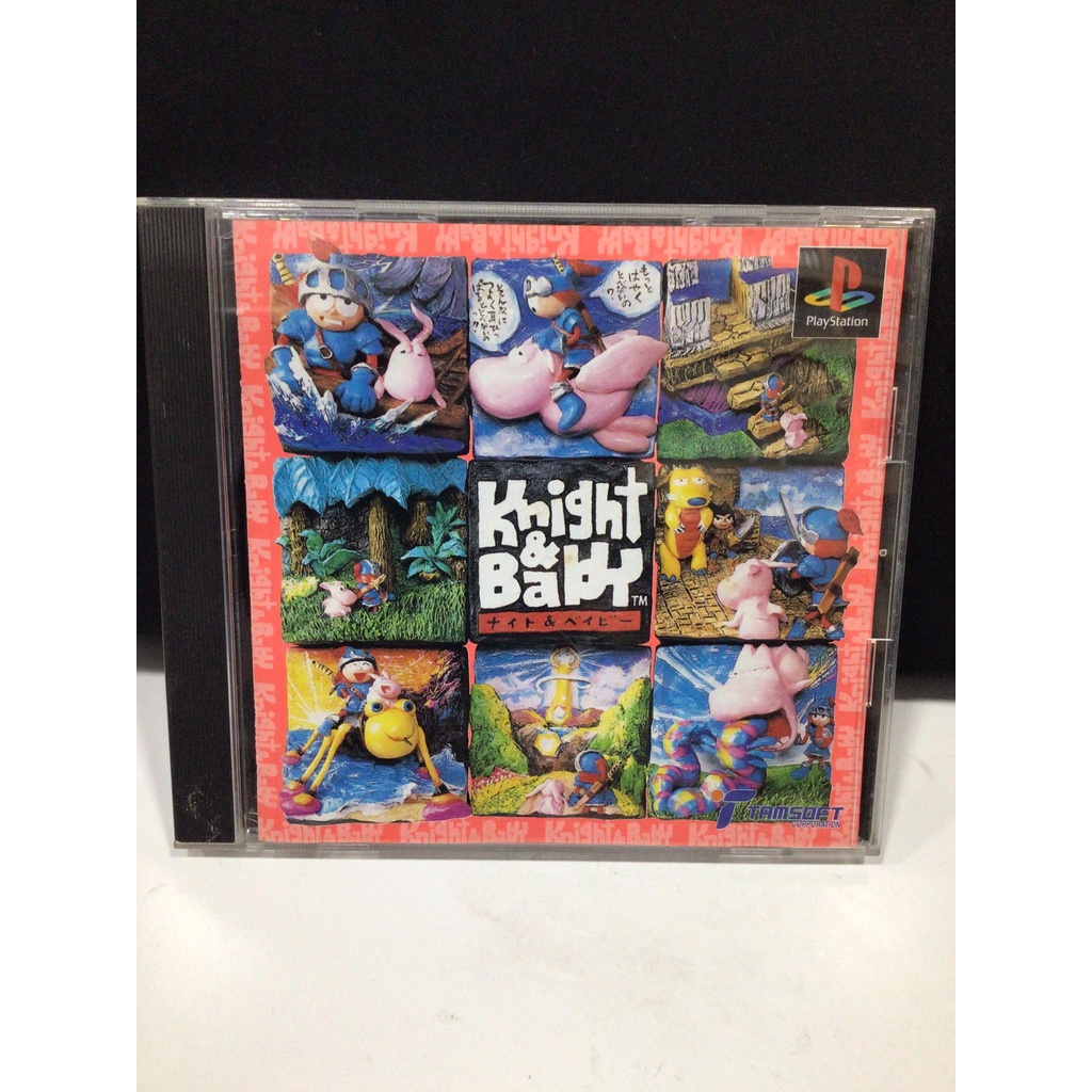 แผ่นแท้ [PS1] Knight & Baby (Japan) (SLPS-01531) Guardian's Crusade ...