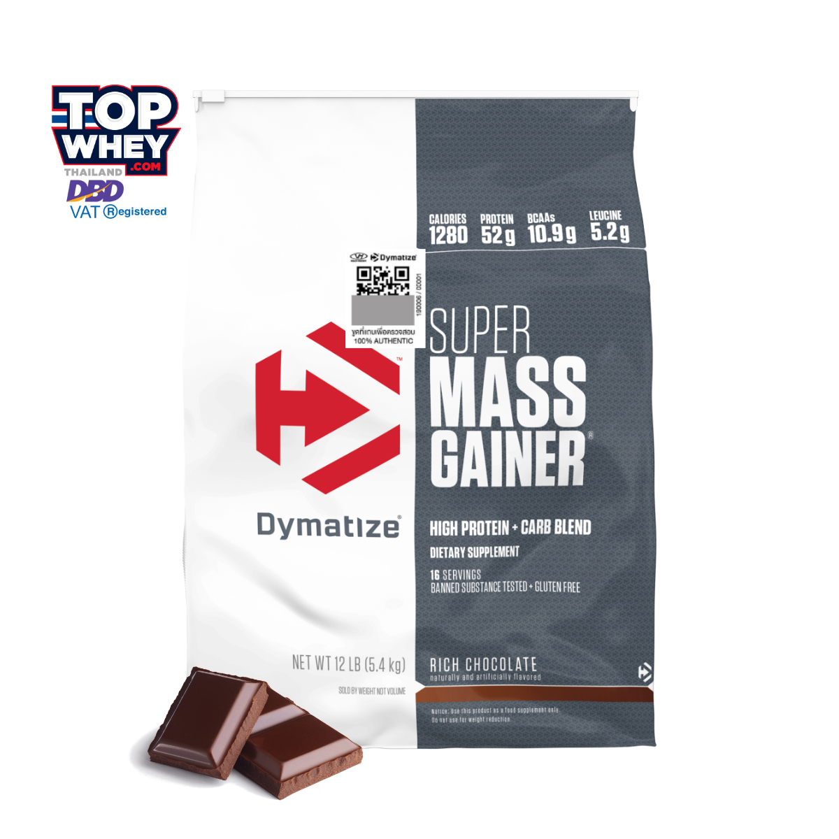 Dymatize Super Mass Gainer 12lb (5.44 kilo) - Rich Chocolate – เวย์โปรตีนสร้างกล้ามเนื้อ  สำหรับเพิ่มน้ำหนัก  มีปริมาณโปรตีนและคาร์โบไฮเดรตที่สูง  เหมาะสำหรับคนที่มีรูปร่างผอม  อ้วนยากหรือต้องการเพิ่มขนาดของกล้ามเนื้อ  เพิ่มน้ำหนัก