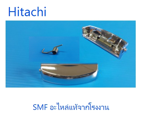 ปุ่มกดเปิด-ปิด+สปริงหม้อหุงข้าวฮิตาชิ/Swit/Hitachi//RZ-DMA18/S:3RPP05405B/S:3RPM058641/Sอะไหล่แท้จากโรงงาน