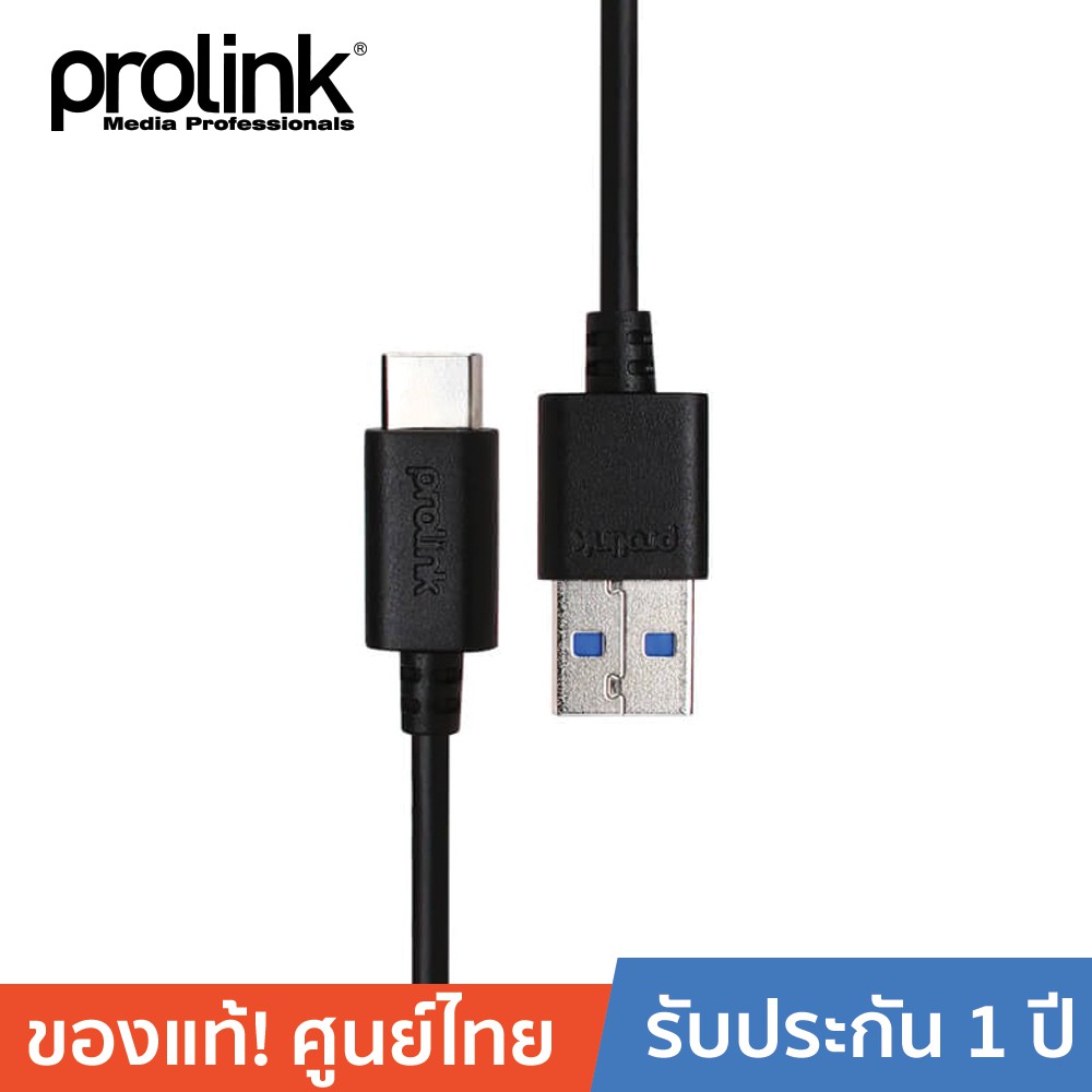 ลดราคา PROLINK สายโปรลิงค์ USB 3.0 C USB 3.0 A - PB485-0100 ยาว 1 เมตร #ค้นหาเพิ่มเติม สายโปรลิงค์ HDMI กล่องอ่าน HDD RCH ORICO USB VGA Adapter Cable Silver Switching Adapter