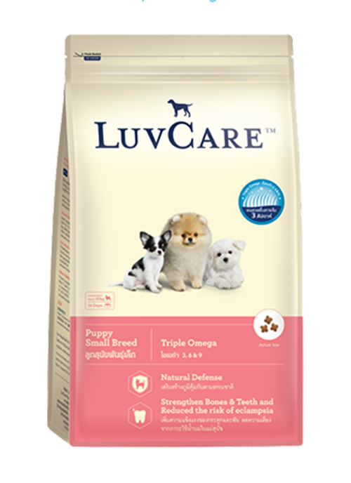 อาหารสุนัขแบบเม็ด เลิฟแคร์ LuvCare Adult Small Breed น้ำหนัก 15 กิโลกรัม