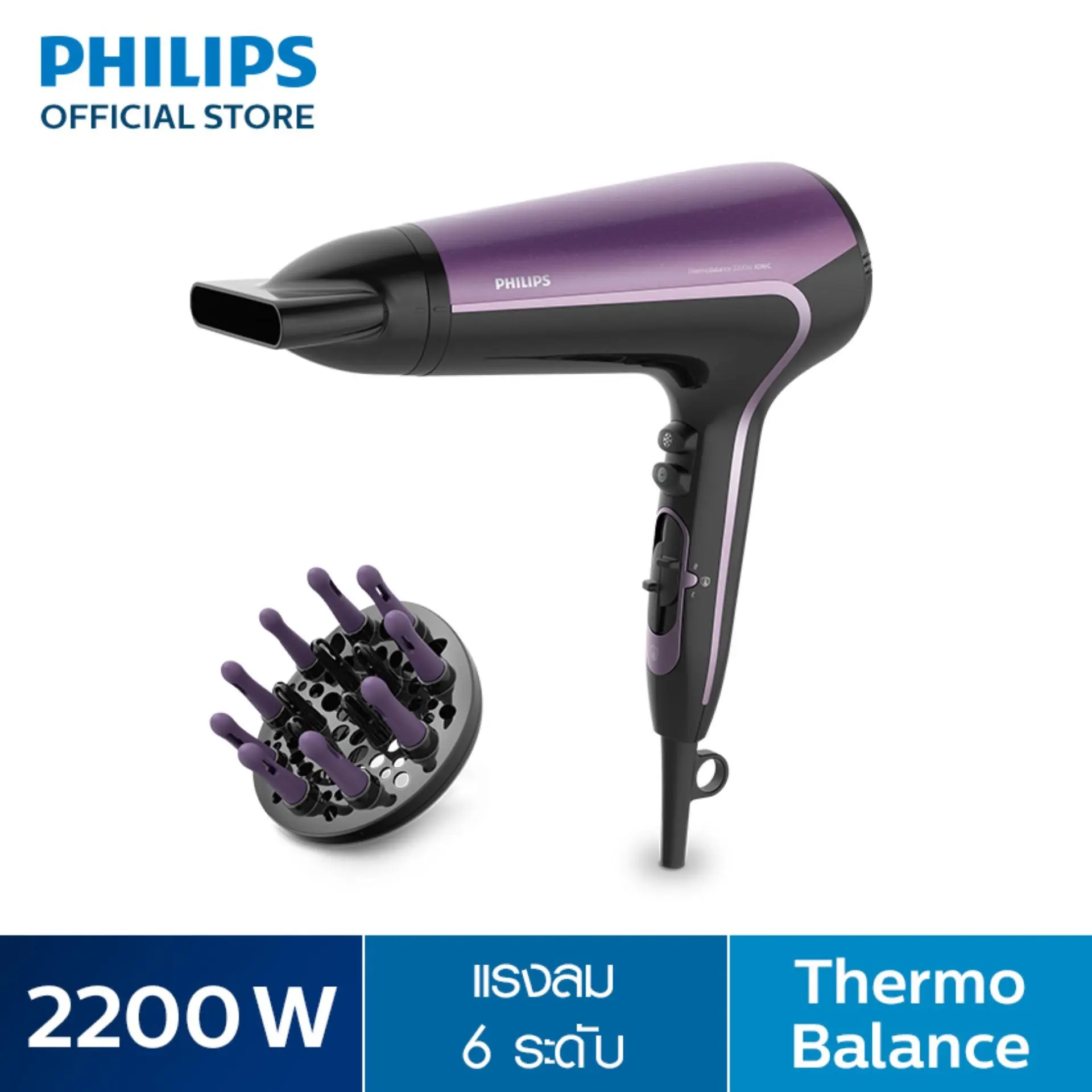 Philips DryCare Essential ไดร์เป่าผม BHD184/00 เครื่องเป่าผม ที่เป่าผม