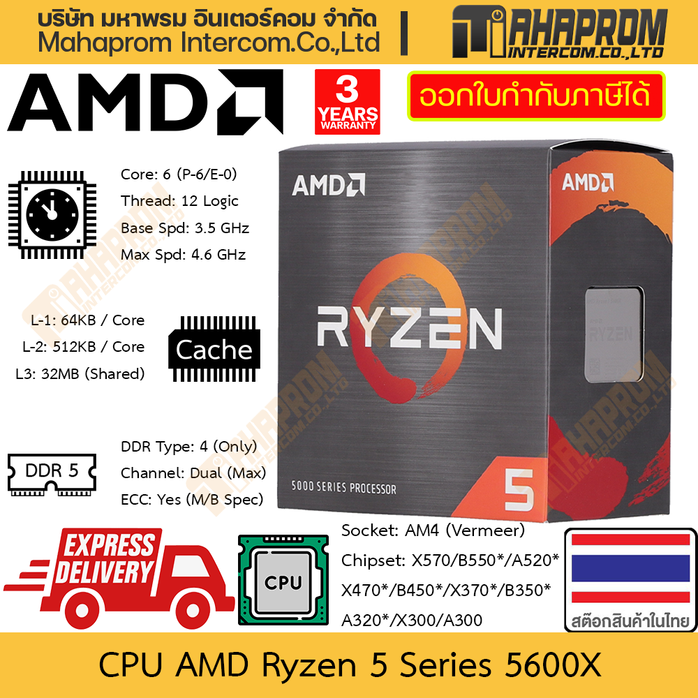 Ryzen 5600x Ghz AMD Ryzen 5600X GHz (Vermeer) AM4 Tray Bulk Arvutitark