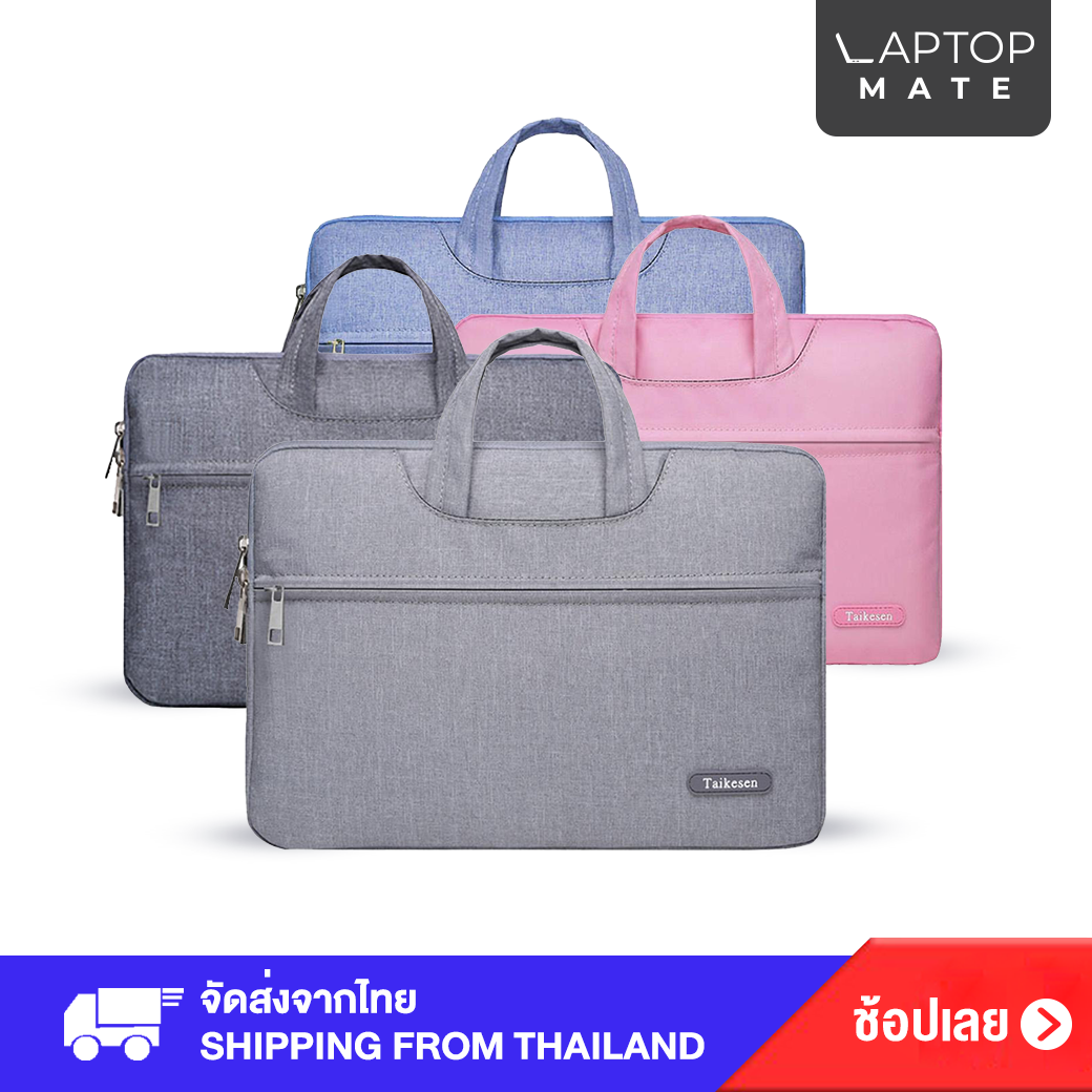 Lichto กระเป๋าถือ กระเป๋าใส่โน๊ตบุ๊ค Laptop กระเป๋าใส่เอกสาร TKS-01