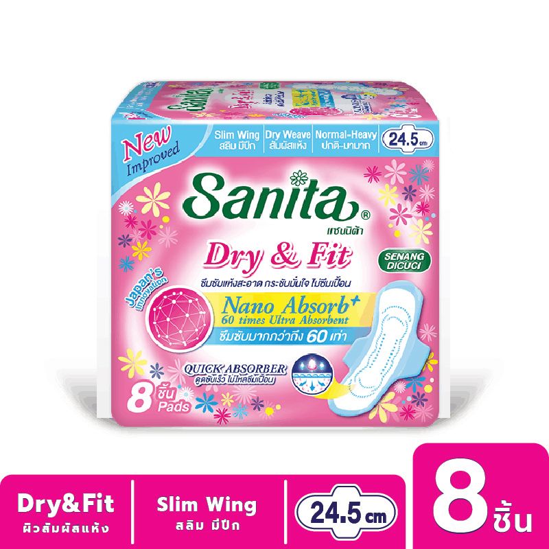 Sanita Dry & Fit Slim Wing 24.5cm/แซนนิต้า ผ้าอนามัย ดราย แอนด์ ฟิต ผิวสัมผัสแห้ง สลิม มีปีก 24.5ซม. 8ชิ้น/ห่อ