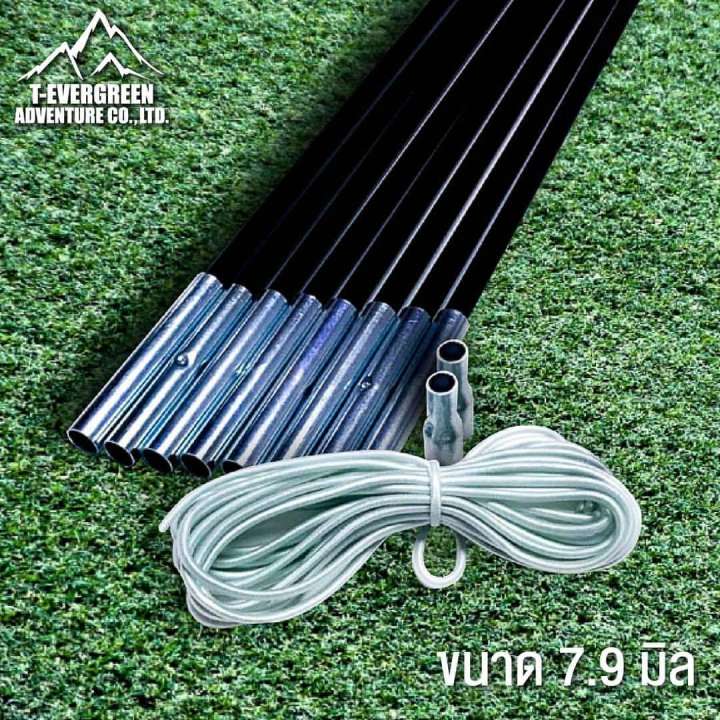 (Set) อุปกรณ์เปลี่ยนเสาค้ำไฟเบอร์กลาสครบชุด ขนาด 7.9 MM