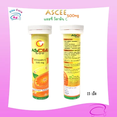ASCEE ชนิดอม 500 mg รสส้ม หลอดละ 15 เม็ด/1 หลอด