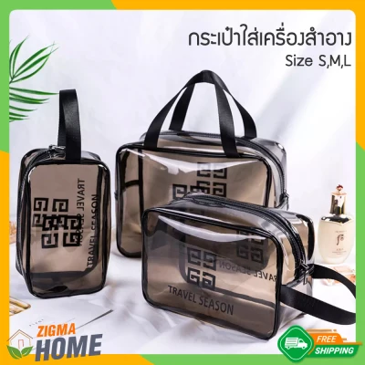 Zigma home - bag, cosmetic bag, beautiful, convenient, transparent, easy to find Portable cosmetic bag, waterproof bag, portable bag, high-quality packing.
