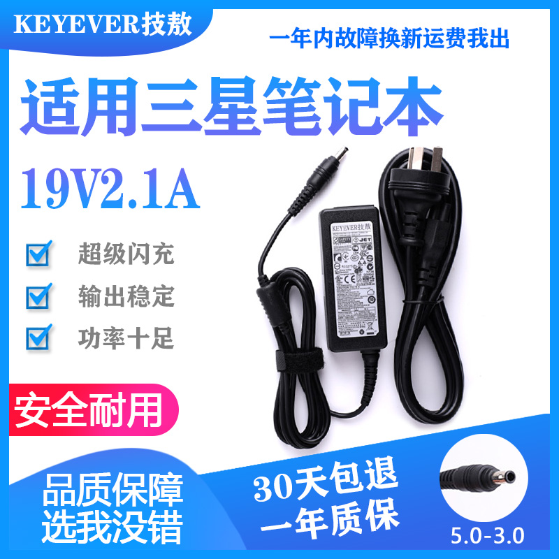 โน้ตบุ๊ค Samsung Netbook 19V2.1A N310 N140 N148 NP530U4C Power Adapter Charger