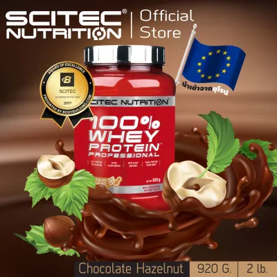 SCITEC NUTRITION Whey Protein Chocolate Hazelnut 920g (เวย์โปรตีนสูตรเพิ่มกล้ามเนื้อ)