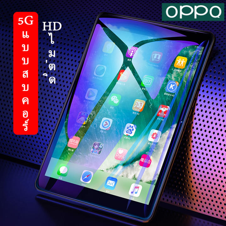 oppo-tablet-5g-ram12grom512g