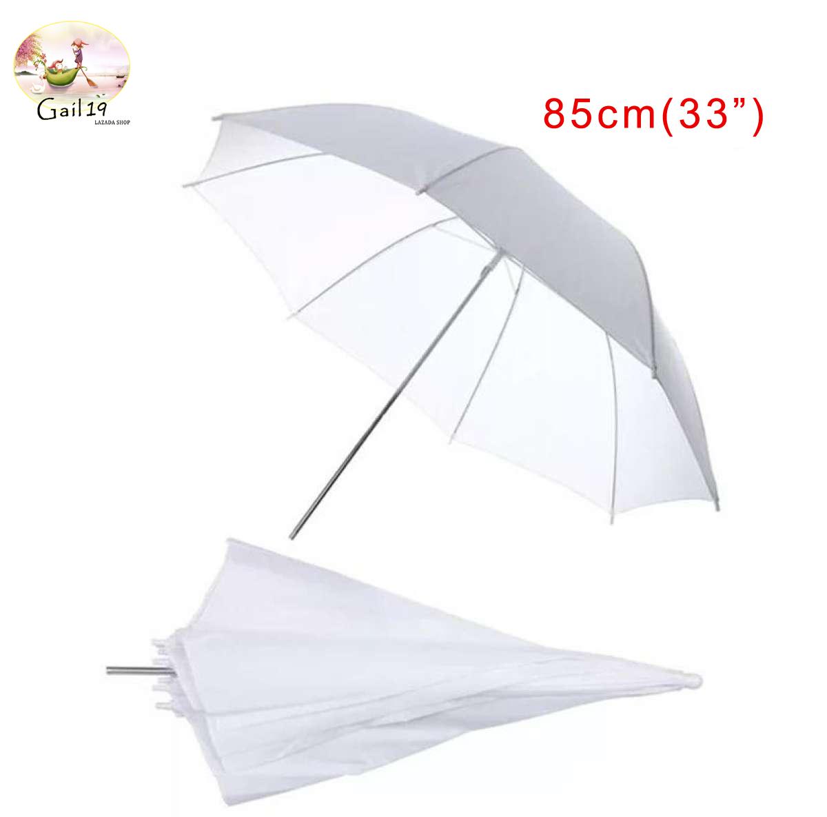 ร่มทะลุสีขาว ร่มคุณภาพสูง 33  / 85cm เนื้อร่มโปร่งแสง ผ้าเกรดสูงสำหรับถ่ายภาพบุคคล / การถ่ายภาพเสื้อผ้า White Umbrella 33  / 85cm Translucent umbrella High-grade fabric for portraiture / clothing photography