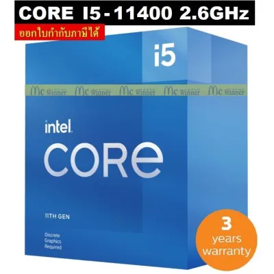 CPU (ซีพียู) INTEL 1200 CORE I5-11400 2.6 GHz (ORIGINAL) - ประกัน 3 ปี