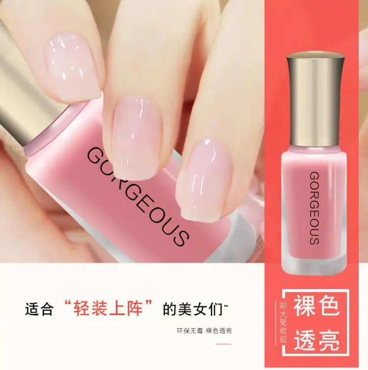 (ของแท้)ยาทาเล็บ สีทาเล็บ